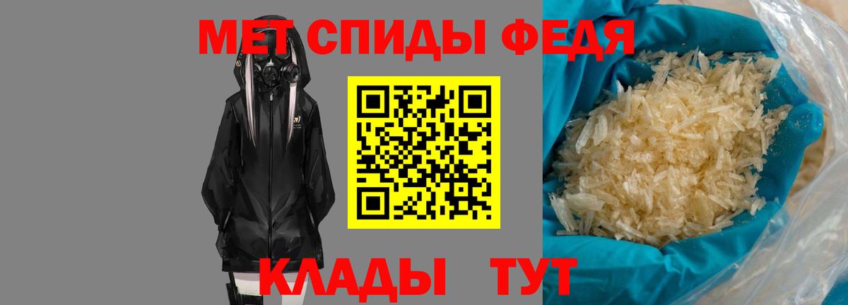 Amphetamine  Вход с VPN  Ухта  Amphetamine VHQ 