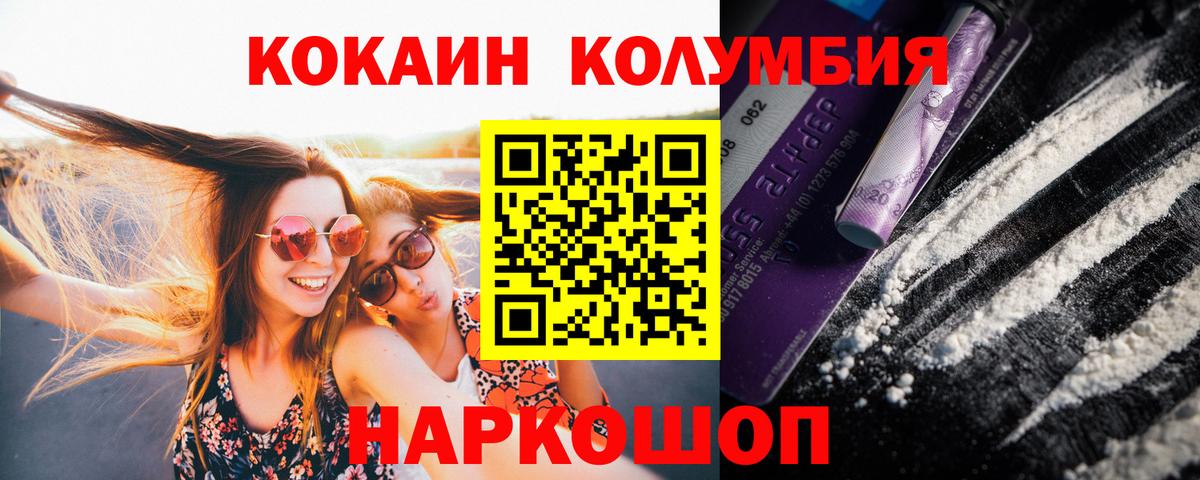 LSD-25  Вход с VPN  КЕТАМИН  Кодеин  Мефедрон   ЭКСТАЗИ  Марихуана  Cocaine  Ухта  ГАШ  ГАШ 