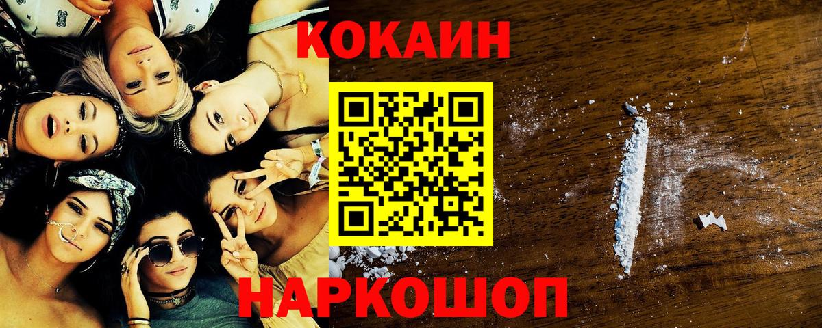 Ухта  COCAIN Боливия  Вход с VPN 