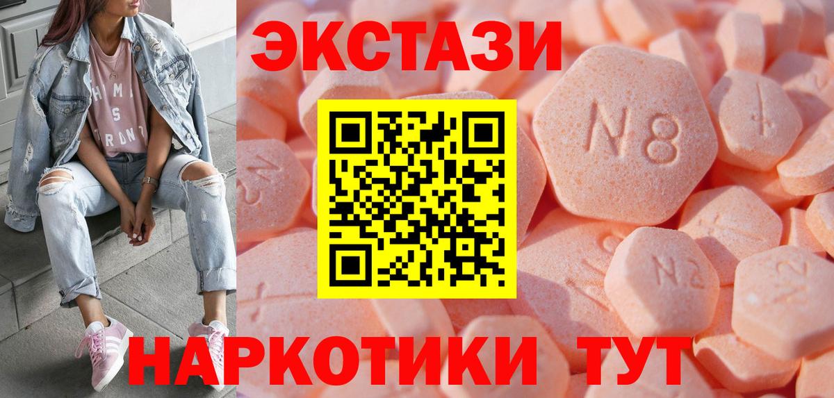 Ecstasy louis Vuitton Ухта