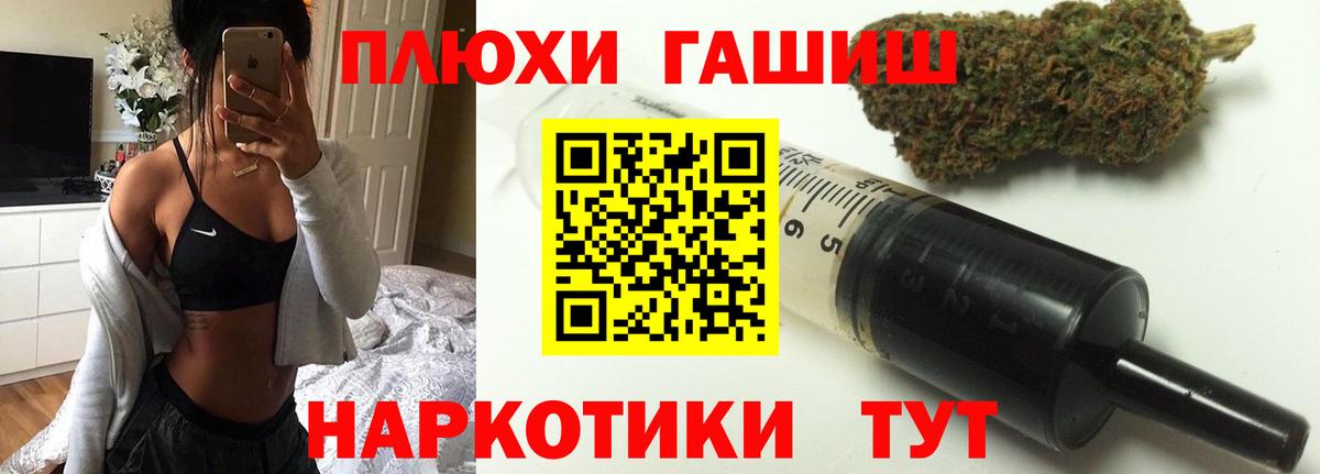 ГАШ ice o lator  где купить наркоту  Ухта  ГАШ  ГАШИШ AMNESIA HAZE  Вход с VPN 