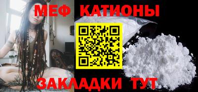 кокаин Моздок