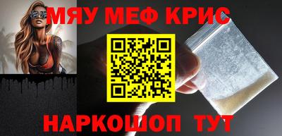 кокаин Моздок