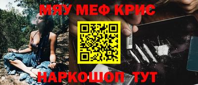 альфа пвп VHQ Можга