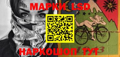 кокаин Моздок