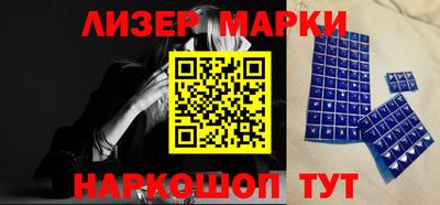 кокаин Моздок