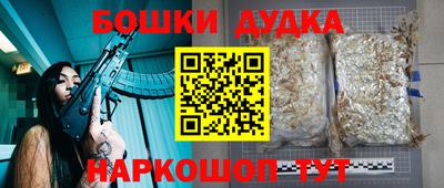 кокаин Моздок