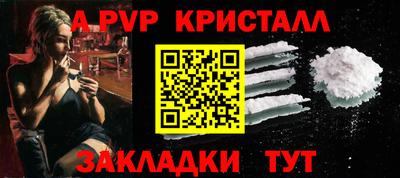 альфа пвп VHQ Можга