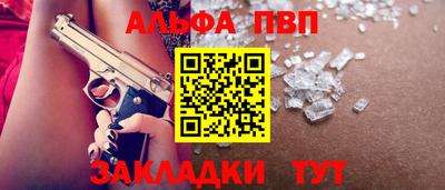 прущая мука Можайск