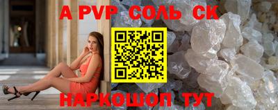 кокаин Моздок