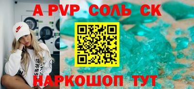 альфа пвп VHQ Можга