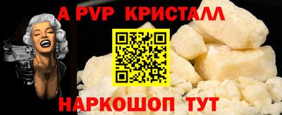 кокаин Моздок