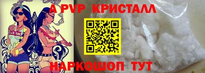 альфа пвп VHQ Можга