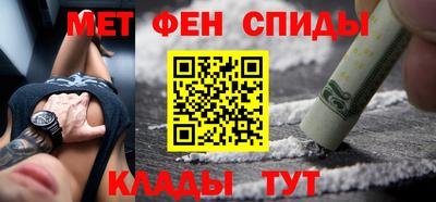 альфа пвп VHQ Можга