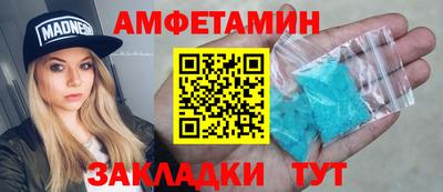 прущая мука Можайск
