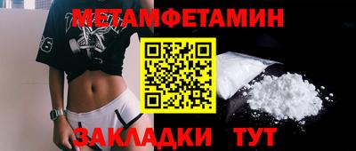 кокаин Моздок