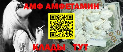 кокаин Моздок
