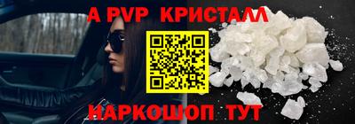 кокаин Моздок