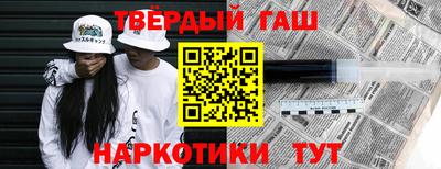 кокаин Моздок