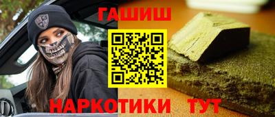альфа пвп VHQ Можга