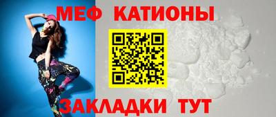 прущая мука Можайск