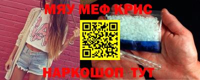 кокаин Моздок