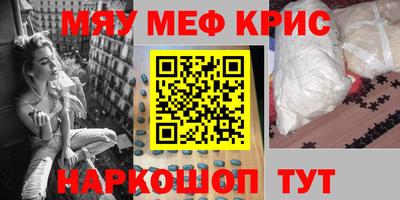 прущая мука Можайск
