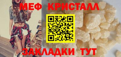 альфа пвп VHQ Можга