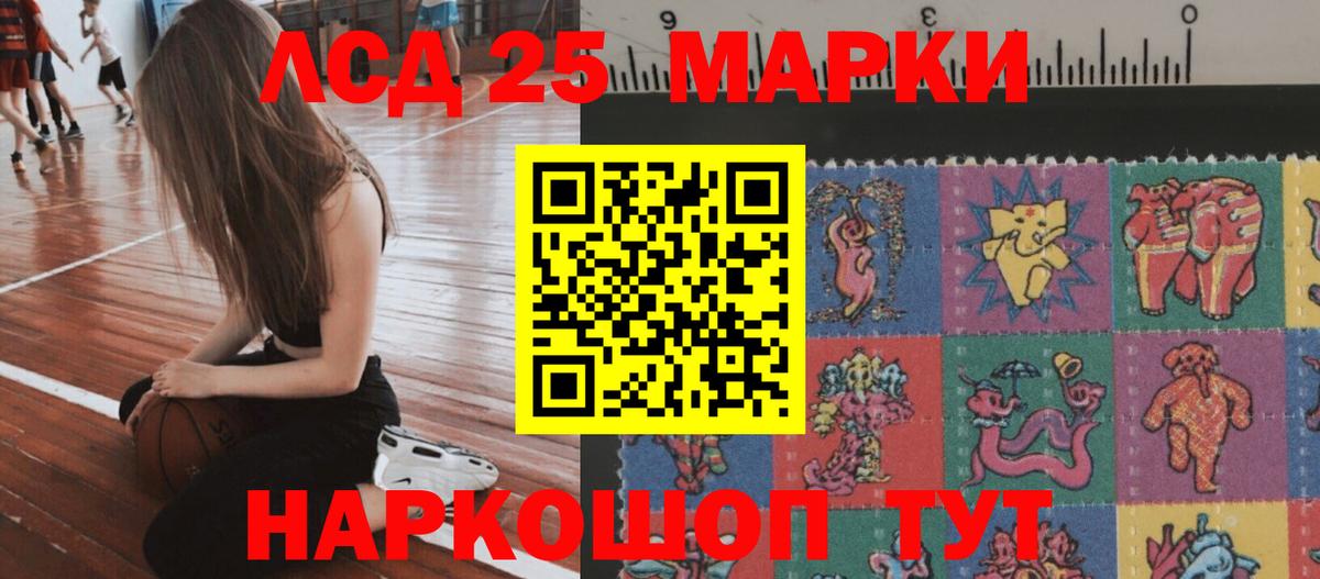 Лсд 25 экстази ecstasy Ухта