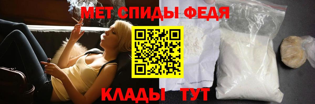 Ухта  МЕТАМФЕТАМИН пудра  Вход с VPN 