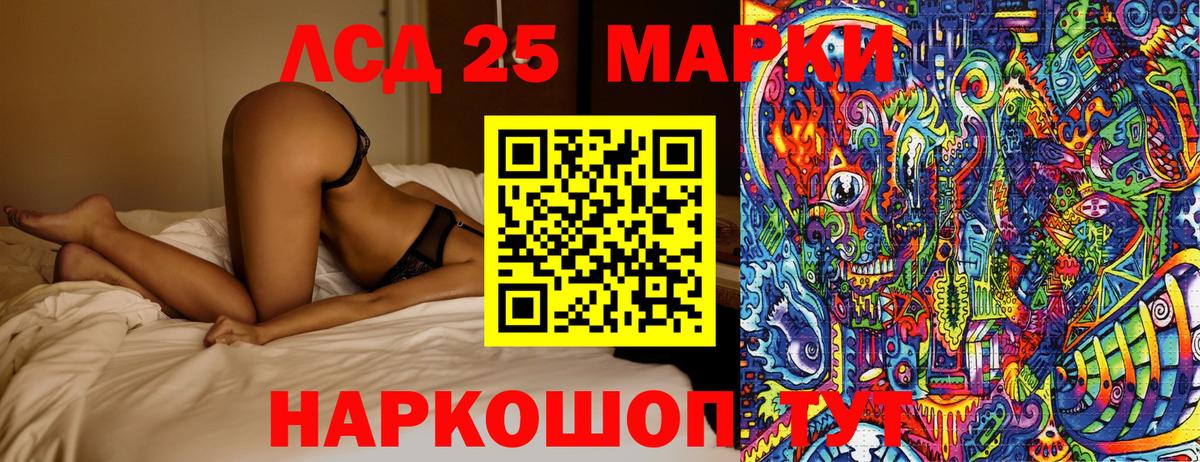 Марки N-bome 1,5мг  Марки N-bome 1,5мг  Вход с VPN  Ухта 