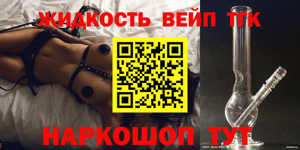 Дистиллят ТГК концентрат Ухта