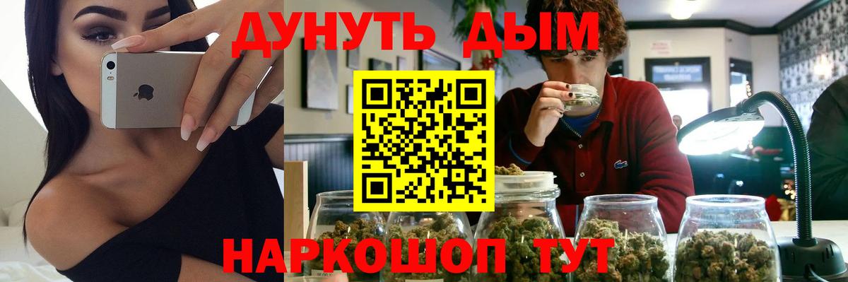 Ухта  Каннабис Amnesia  Канабис план  МАРИХУАНА конопля  Каннабис сатива  Вход с VPN 
